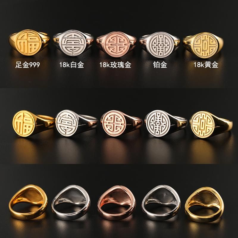Lucky and Prosperous Seal Ring in 14K Gold - Chinese Vintage Style for Men and Women, Ideal for Elders