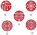 Chinese Style Seal Ring Platinum 14K Gold Men And Women Transfer Elder Vintage